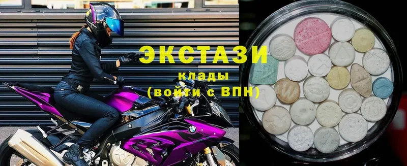 Экстази mix  Вязники 