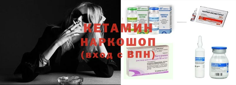 Кетамин ketamine  мега зеркало  Вязники 